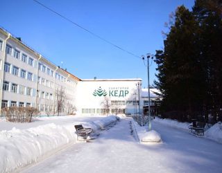 Санаторий "Кедр"