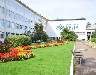 Санаторий "Кедр"
