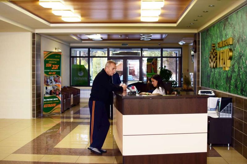 Санаторий "Кедр"